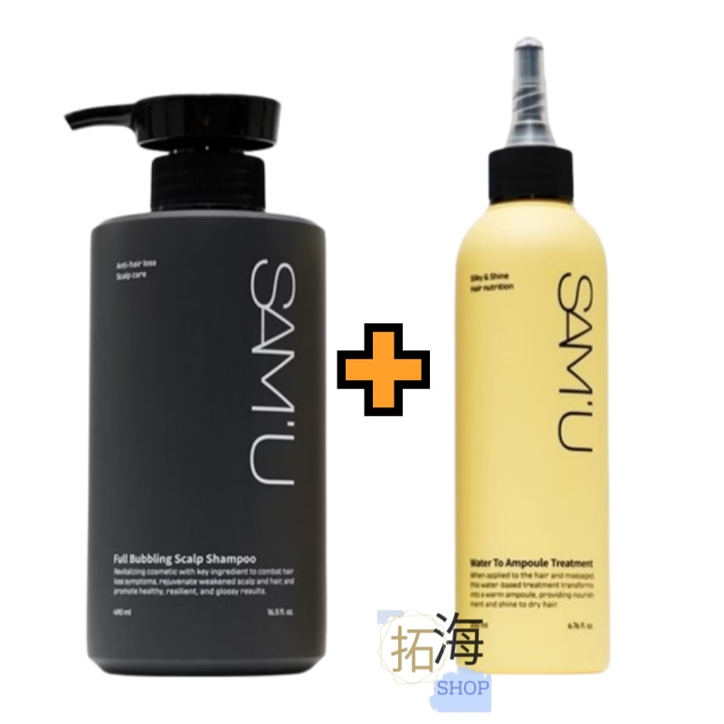 [ヘアケア2点セット] シャンプー+トリートメント/毛髪+頭皮+脱毛ケアを同時に /トリートメント