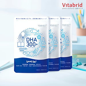 [公式] DHA 300+ （国内製造）3袋 DHAサプリメント 成長期特化成分配合 DHA300mg GABA ビタミンD