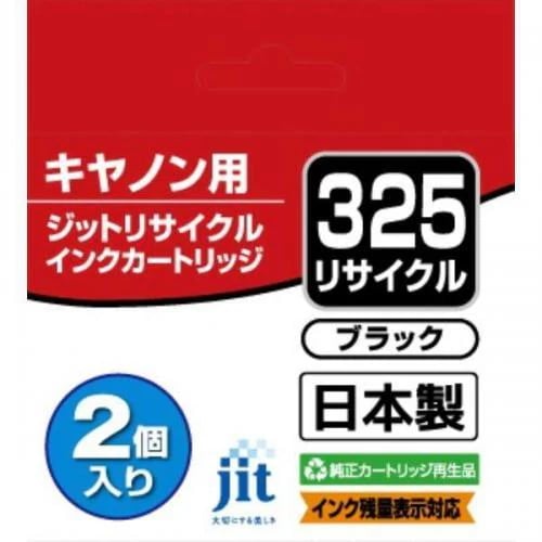 JIT-C325B2P [�L���m���p BCI-325PGBK2P �u���b�N2�Z�b�g]