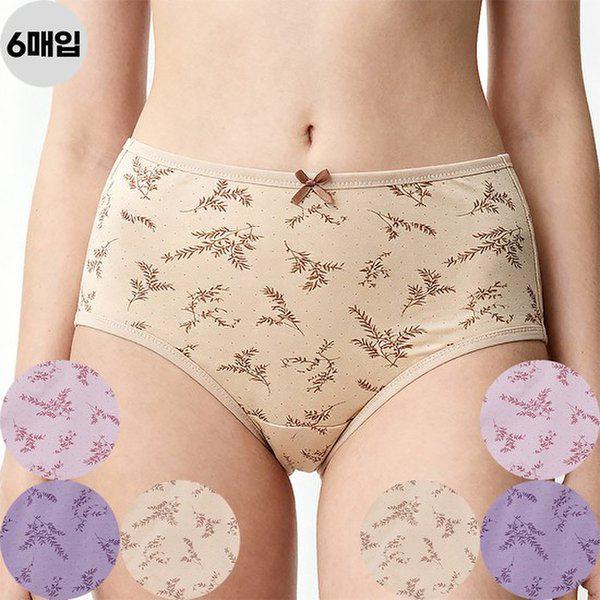 良い人々 女性 綿スパン 60番手 マキシ丈 三角ショーツ 6枚セット お母さんへのプレゼント