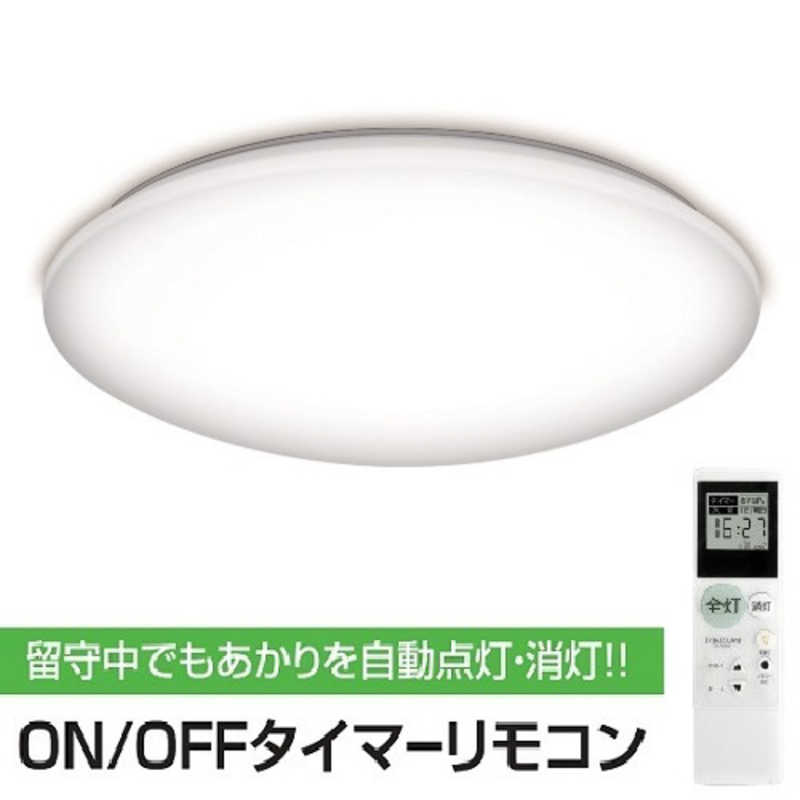 瀧住　LEDシーリングライト 8畳 昼光色 リモコン付属　RTB80146
