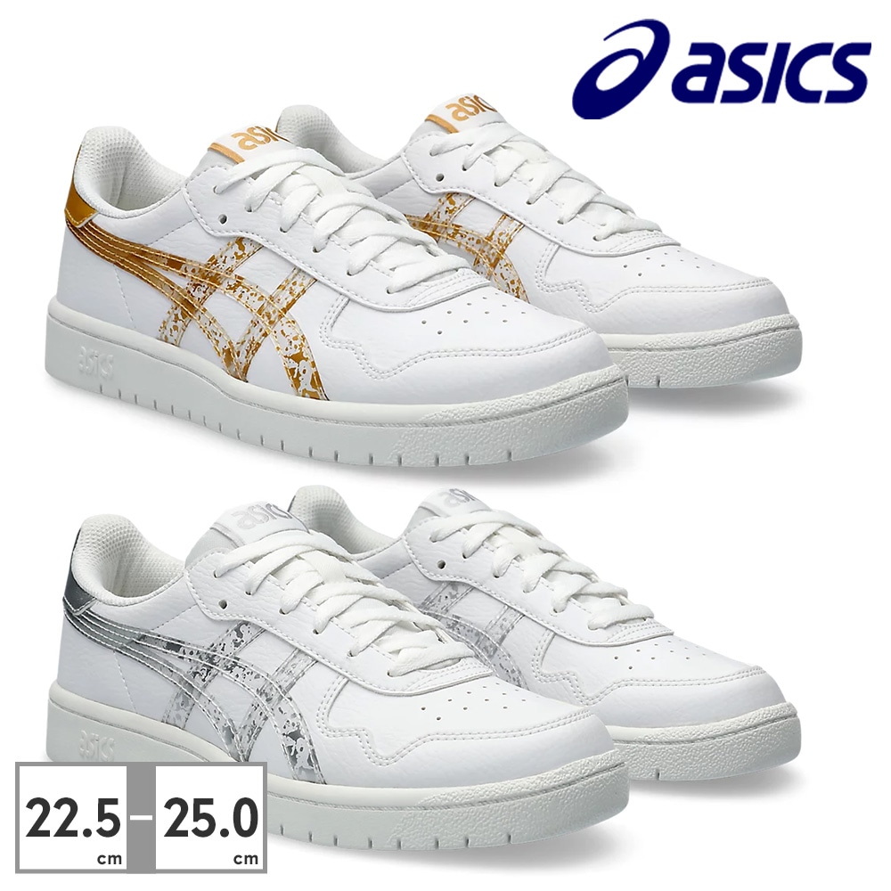 アシックス スニーカー メンズ レディース 1202A478 100 101 asics JAPAN S コートスニーカー