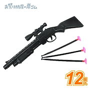 国産メーカー別,マルシン,本体,モデルガン | GUN MALL TOKYO WEB