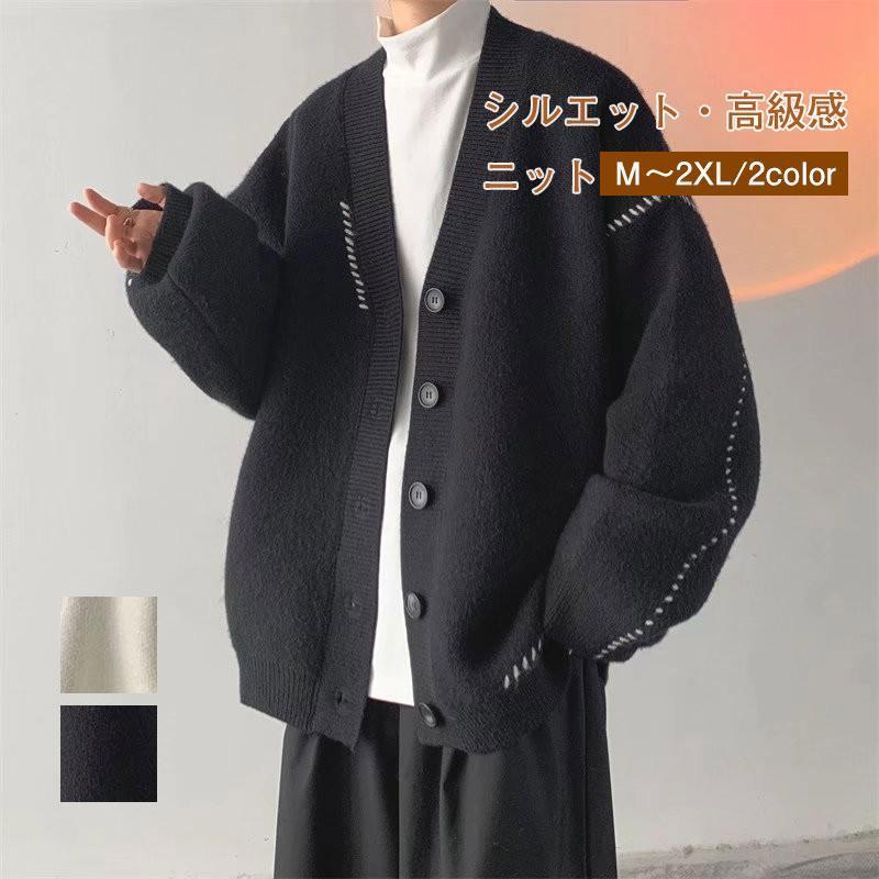【即納】ニット セーター 暖かい メンズ トップス 前開き カジュアル きれいめ ライトアウター 通勤 通学 裏起毛 厚手 シンプル コーディガン 冬服 長袖 5,515円