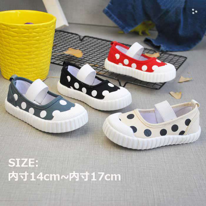 子供靴 ズック靴 スニーカー ドット 女の子 男の子 幼稚園 キッズ キッズシューズ 無地 上履き 外履き 室内履き おしゃれ 歩きやすい 春 夏 秋 通気性 脱ぎ履き便利 滑り止め 入園 入学 通園