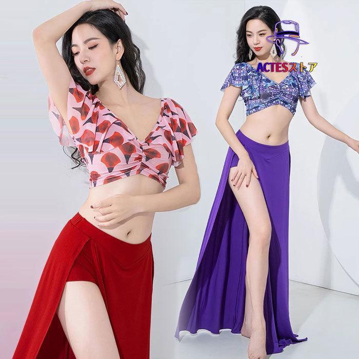 新しい子供用ダンスウェア ベリーダンス衣装 セット衣装 メッシュ プリント 可愛い ベリーダンス 衣装セット インナーパンツ付き 華やか ロング丈 スカート フレアスリーブ Ｖネック トッ 2枚購入で 5,558円