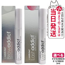 chocoさま専用　リピート割引　ラッシュアディクト mさま専用 リピート割引 ラッシュアディクト - メルカリ