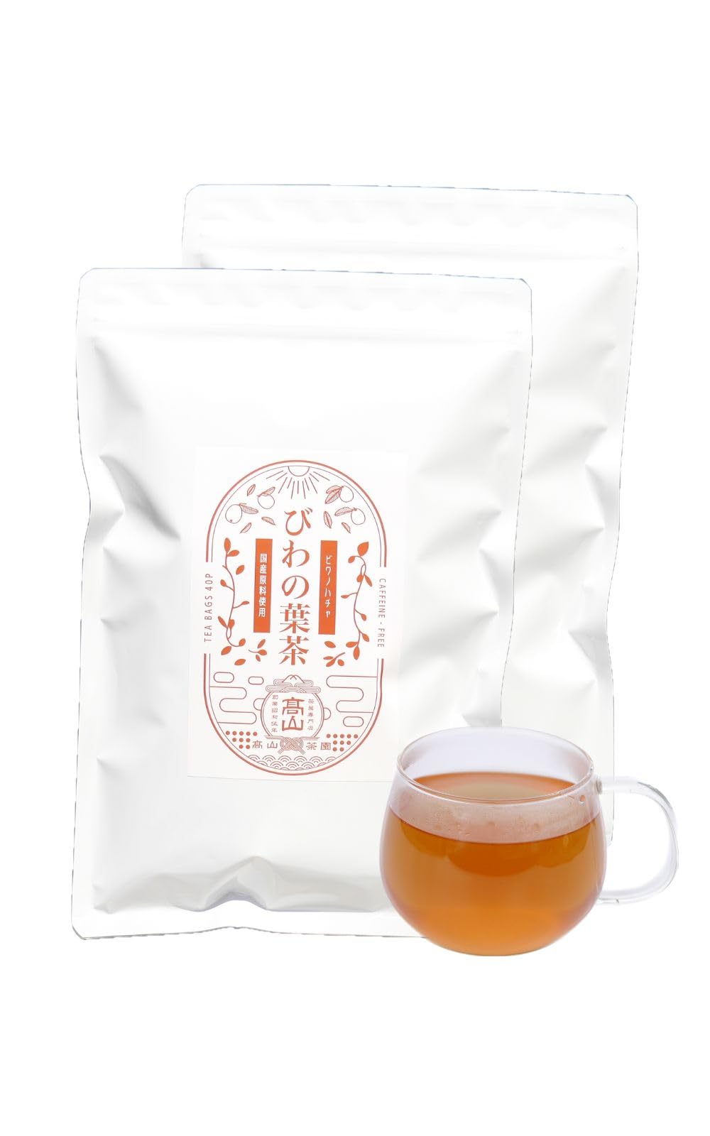 高山茶園 びわの葉茶 3g×40包×2袋 国産 無添加 無農薬 ティーバッグ ノンカフェイン びわ茶 ビワ茶 枇杷の葉茶 健康茶 ティーパック お茶 ギフト プレゼント 敬老の日 母の日 父の日