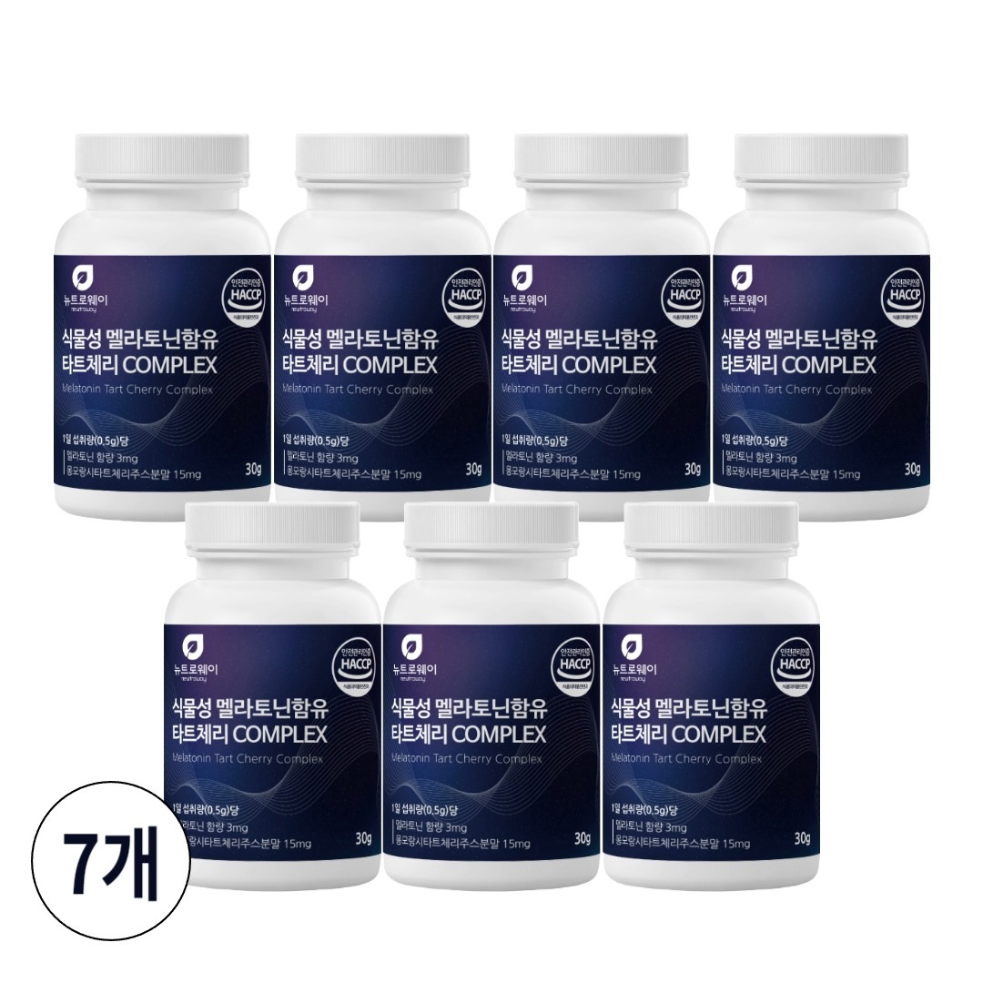 植物性 睡眠誘導剤 分末