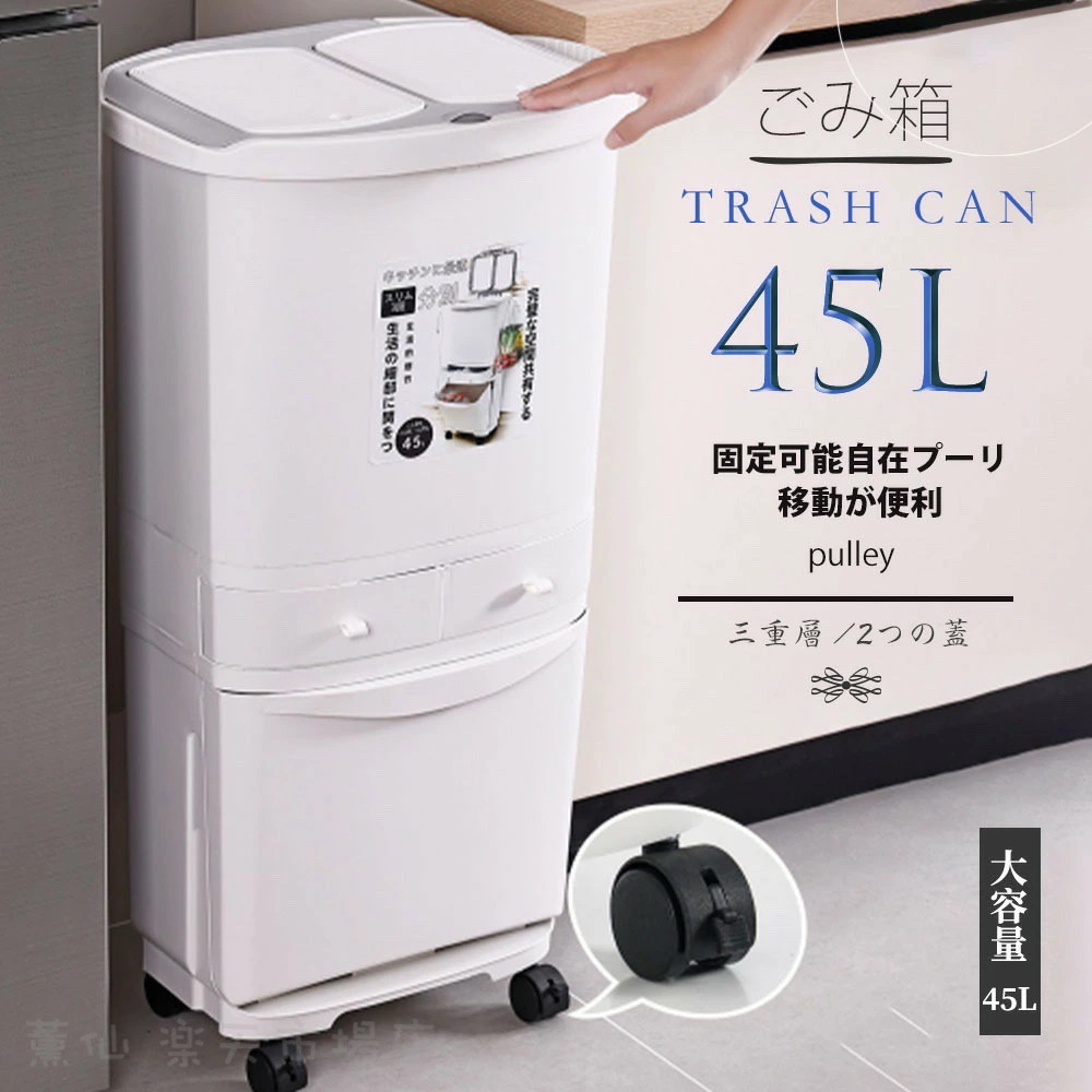 ゴミ箱 45L袋可 45リットル袋可 おしゃれ フロントオープン 分別 積み重ね キッチン スリム シンプル 大容量 ふた付き 縦型 カウンター下