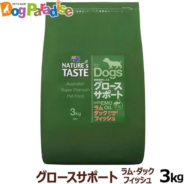 グロースサポート ラム＆ダック＆フィッシュ (幼犬期) 3kg