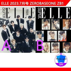 【当店特典+和訳付き】ELLE book in book選択 ELLE 2023年7月号 ZEROBASEONE ZB1+Photo card gift