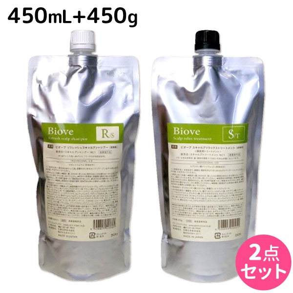 ビオーブ リフレッシュ スキャルプ シャンプー 450mL + スキャルプ リラックス トリー