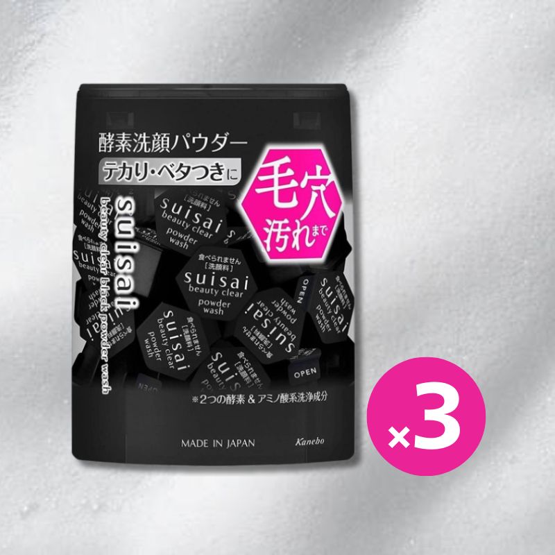 ビューティクリア ブラック パウダーウォッシュ（0.4g×32個）3個セット カネボウ