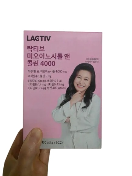 ラクティブ ミオイノシトール＆コリン 4000 120包 (4ヶ月分)