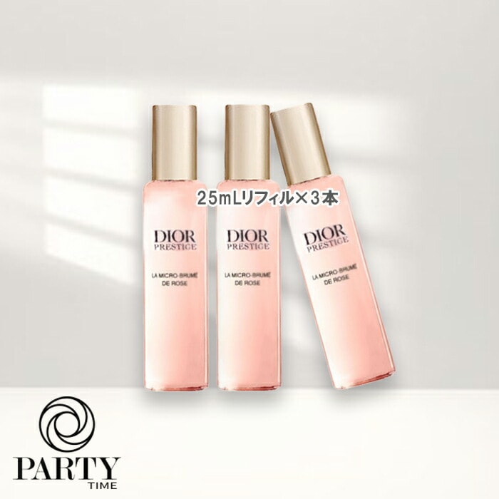 Dior(ディオール) プレステージ マイクロ ブリューム リフィル(25mLリフィル3本セット)