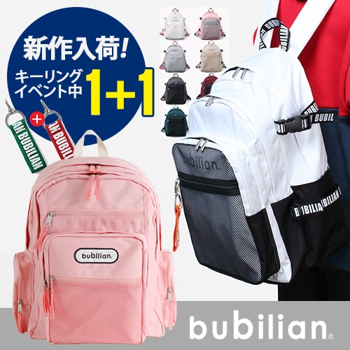 BUBILIAN] BTBB 6447 3D / 着用時の肩が楽バックパック/リュックサック/韓国ストリートブランド/シンプルなデザインと快適さの出会い