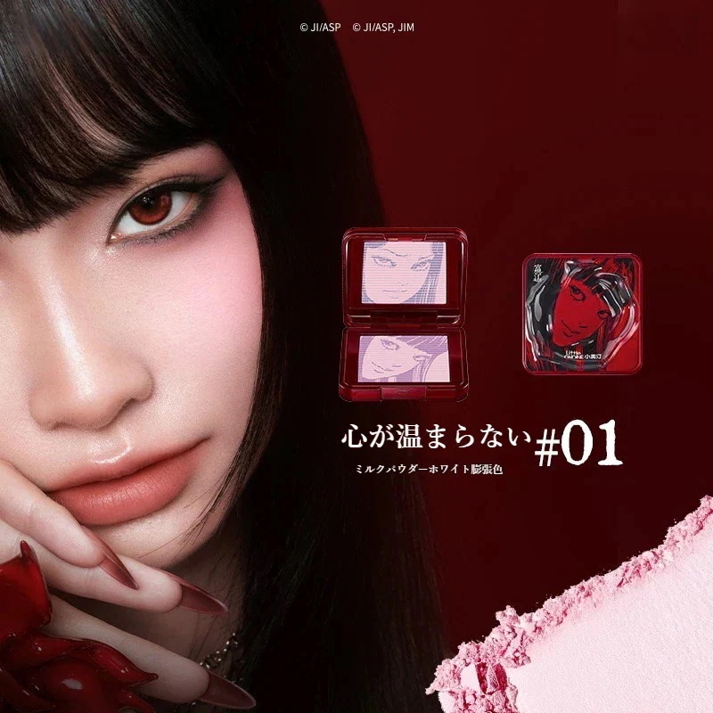 Qoo10] リトルオンディーヌ 【富江ハロウィン限定】リップ/アイライナ