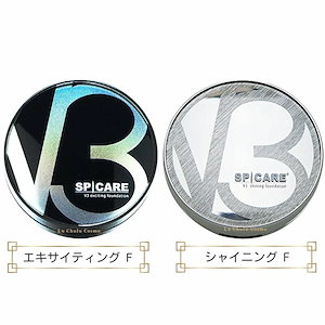 Qoo10] SPICARE v3ファンデーション正規品 v3 シャイ