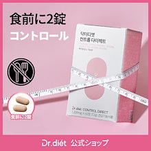 ダイエット　食欲抑制 Qoo10 | 「ドクターディエット」のブランド検索結果(人気順