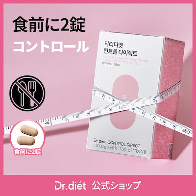ドクターディエット　20個入り3箱+5個 Qoo10 – 「ドクターディエット公式」のショップページです。