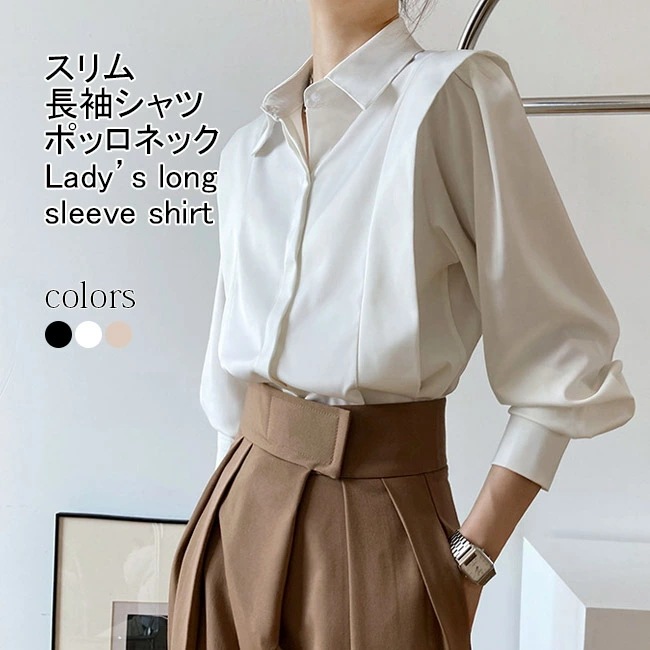 長袖シャツ レディース ブラウス 無地 ポロネック スリム 前開き トップス カジュアル ボタン付き シワになりにくい 大人可愛い シンプル 出掛け 春秋 普段着 通勤 ビジネス オフィス エレガント
