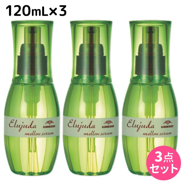 ディーセス エルジューダ メロウセラム 120mL 3個セット 7,564円