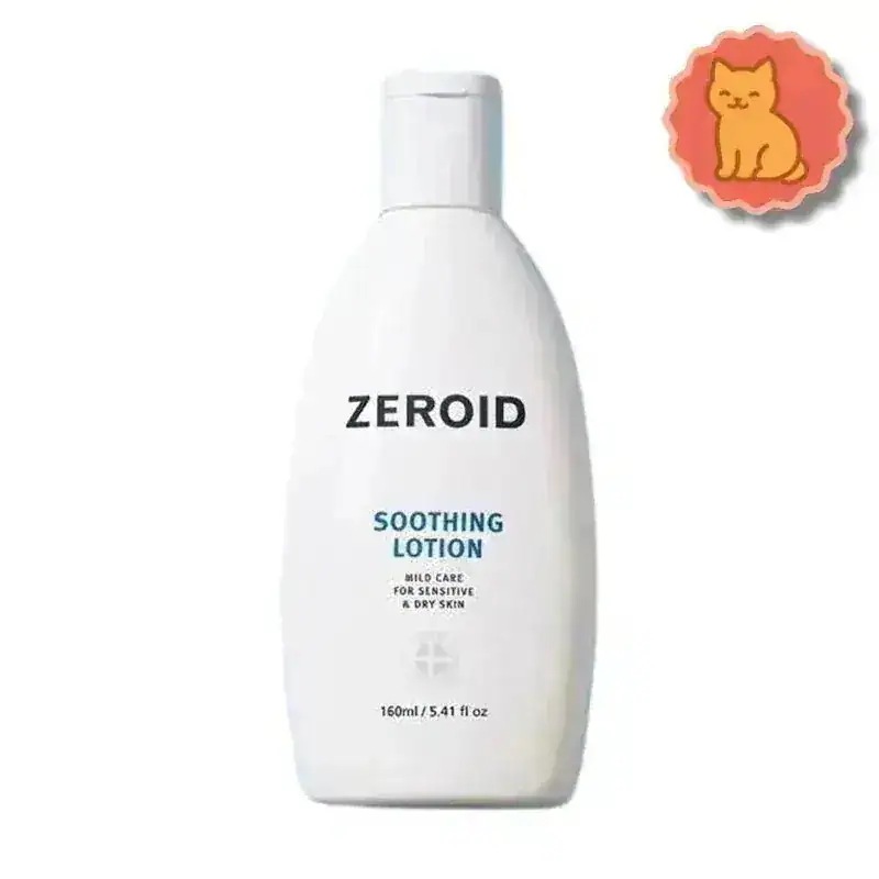 スージング ローション 160ml