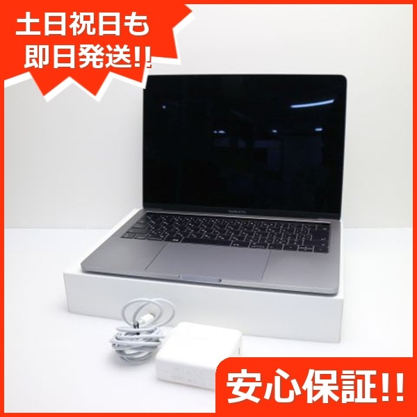 ジャンク】MacBookPro 2017 本体のみ MacBook Pro 13-inch 2017 本体
