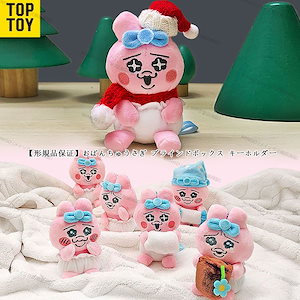 toptoy おぱんちゅうさぎ