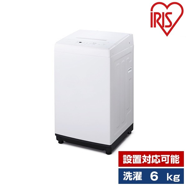 IAW-T604E-W ホワイト [全自動洗濯機(6.0kg)]