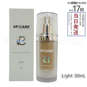 正規品 スピケア V3 パーティクルプライマー Light ライト 30ml SPICARE 化粧下地 保湿 韓国コスメ