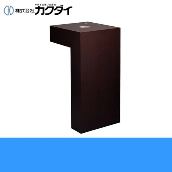 497-065-M 手洗カウンター[]