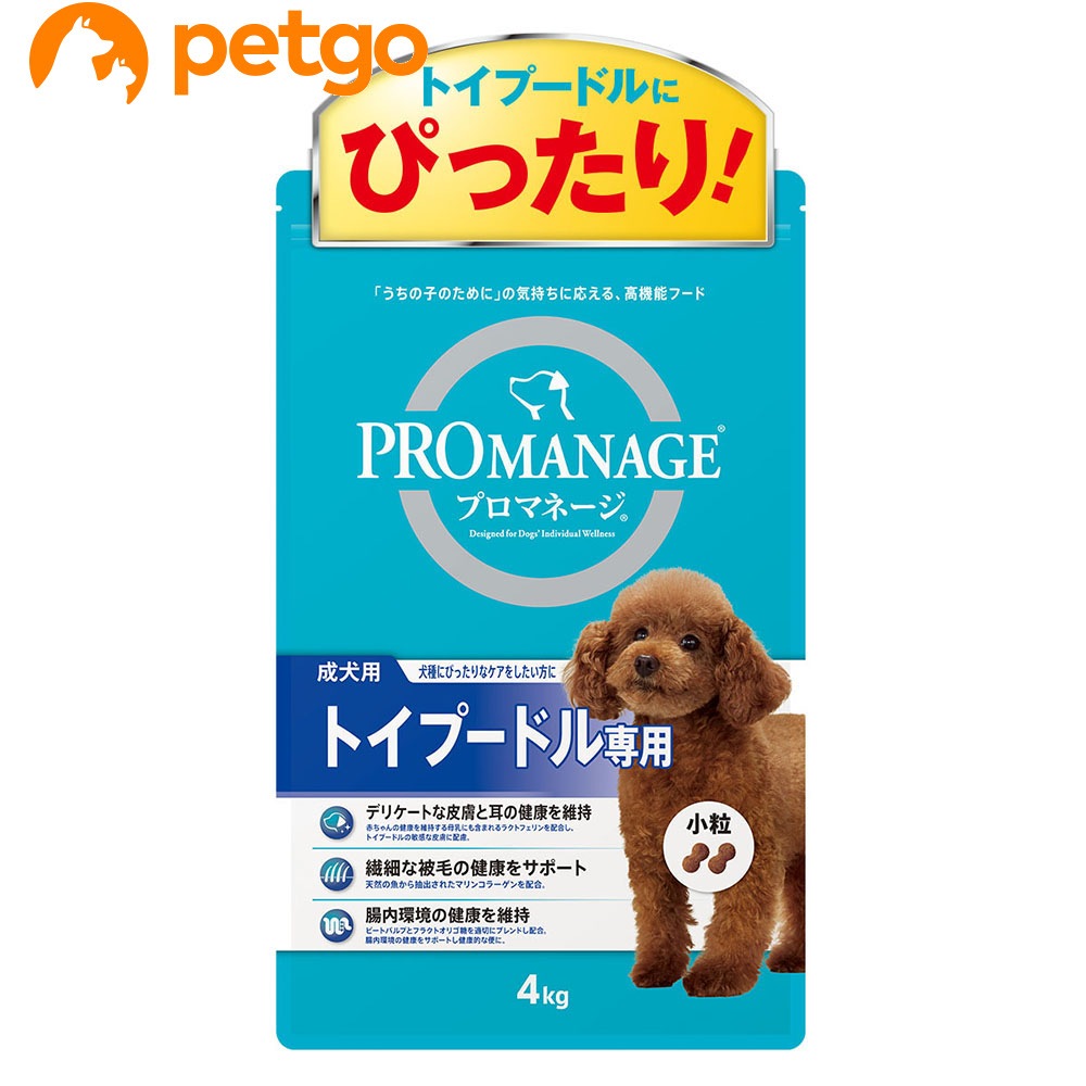 プロマネージ 子犬用 パピー 800g 3袋