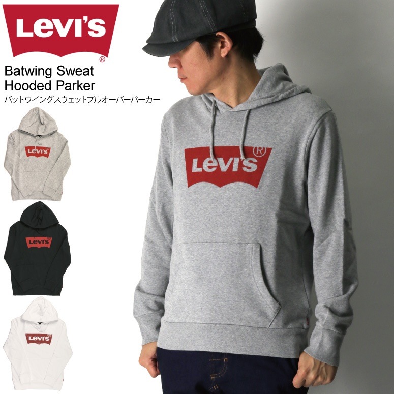 Levi s(リーバイス) バットウイング スウェット プルオーバー パーカー カットソー メンズ レディース
