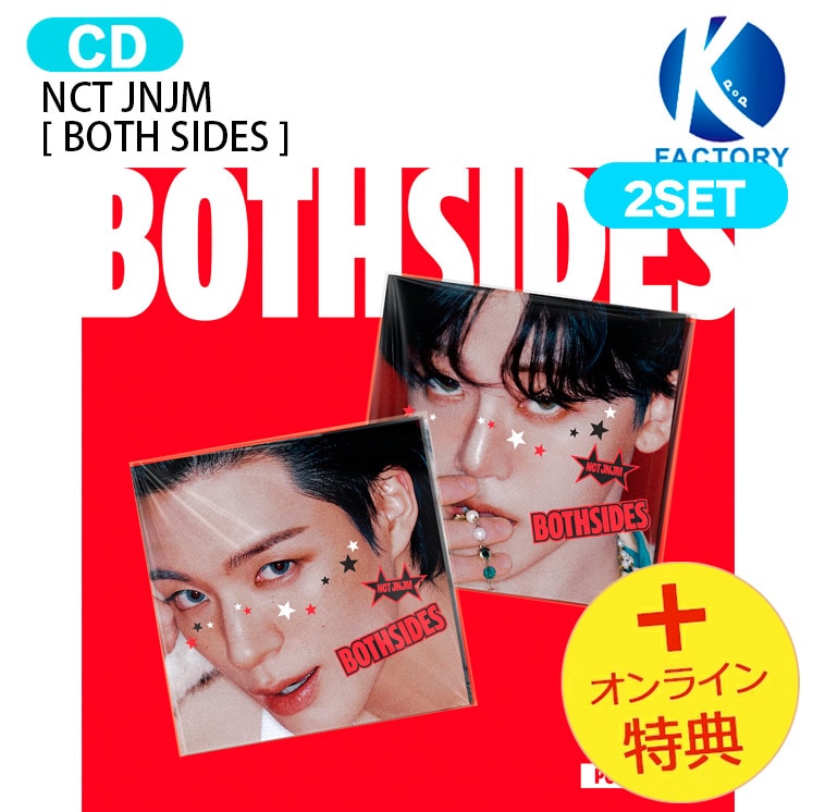 国内発送 [オンライン特典] NCT JNJM POSTER Ver. [ BOTH SIDES ] 2種セット 1st Album / 1次予約