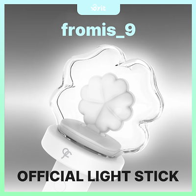 Qoo10 | fromis_9 ペンライトの検索結果(人気順) : fromis_9