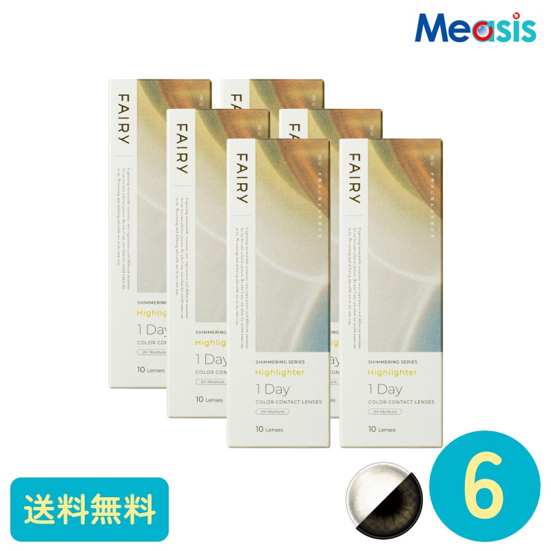フェアリーワンデーシマーリング ハイライター 10枚 6箱 シンシア カラーサークルレンズ 7,821円