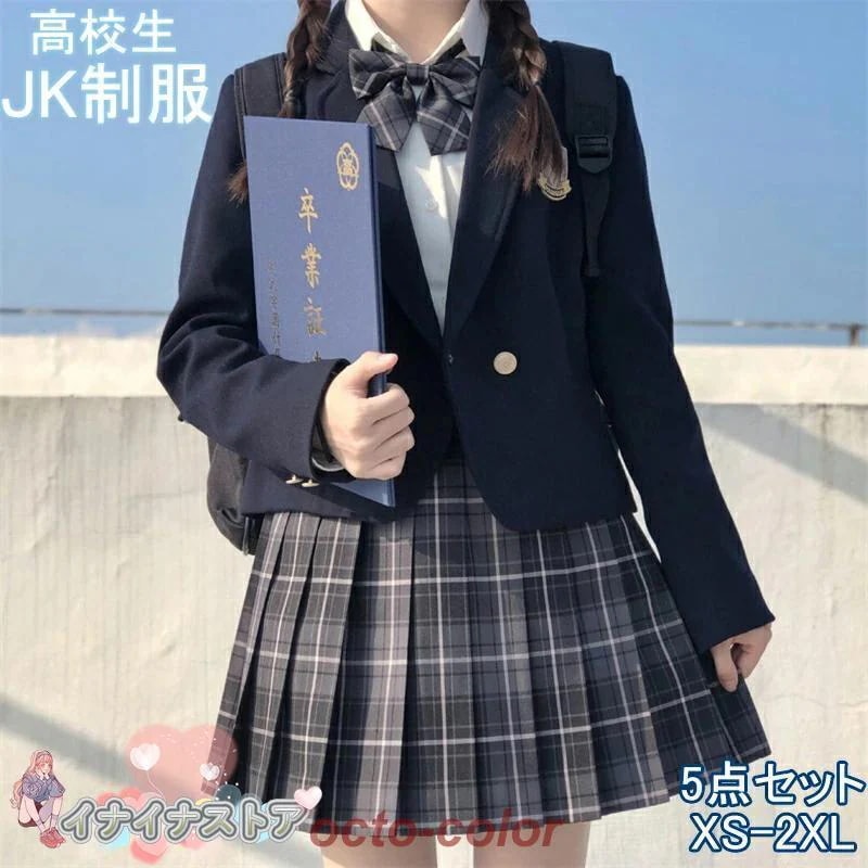 女子高生 制服 リボン ブレザー スカート チェック セット JK 学生 スクール コスプレ ファッション レディース ブラッククイーン女子高生 制服