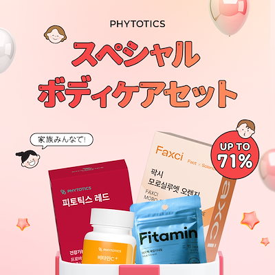 ダイエットセットデブ菌除去！オレンジブースターでさわやかチャージ健康な一日を完成！