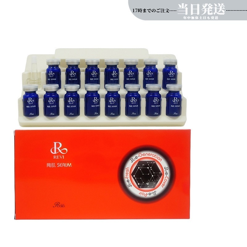 REVI ルヴィ 陶肌セラム 15本入り ルヴィ 銀座ロッソ ROSSO 送料無料 44,328円