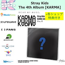 straykids album MusicKorea 限定版 プレオーダー特典付 楽天市場】[オンライン特典+初回特典] Stray Kids 【限定版