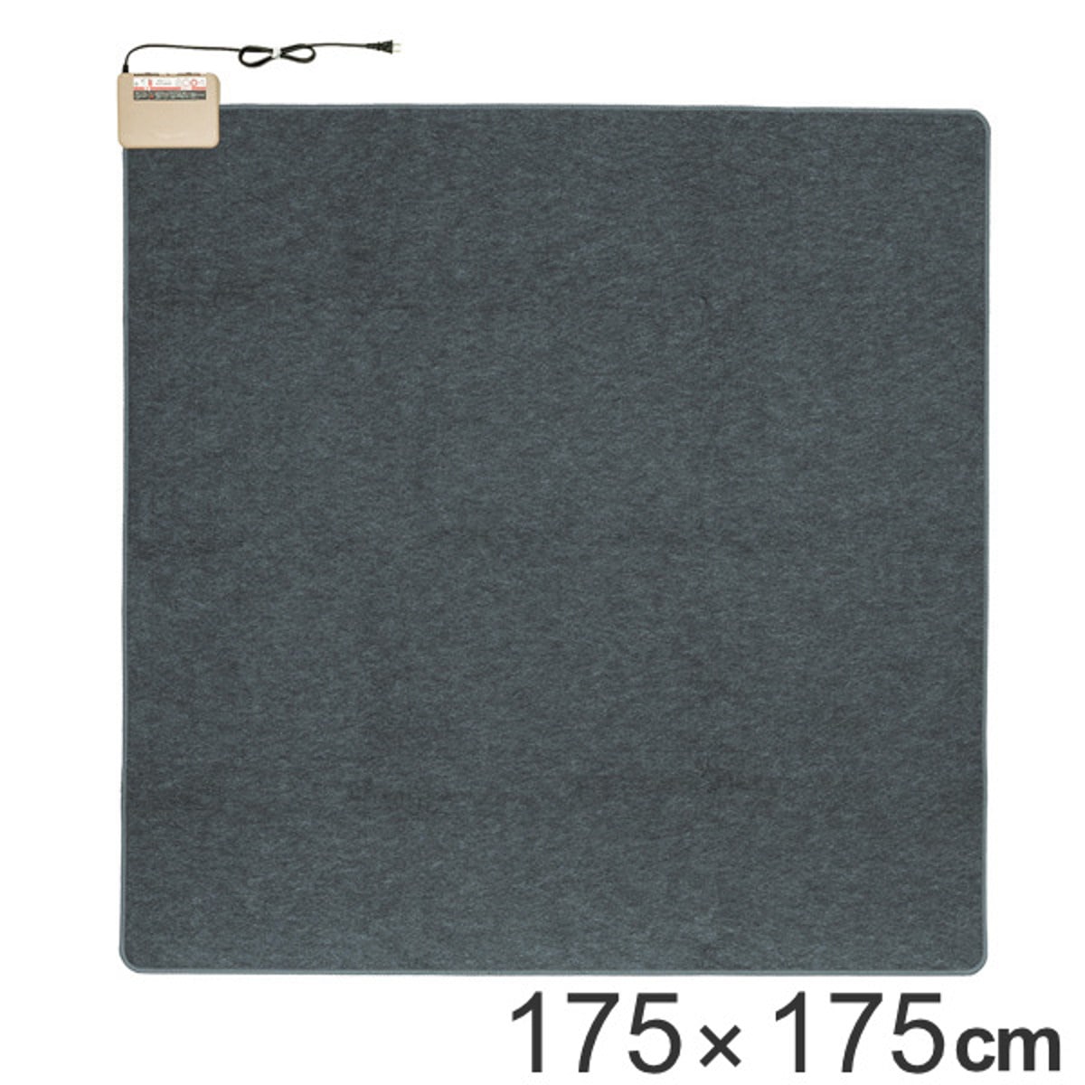 ホットカーペット 電気カーペット 2畳 本体 日本製 175x175cm ラグ 電気 カーペット 絨毯 マット 電気マット ホットマット 正方形 足元暖房 ダニ退治 コンパクト 温度調節 温め