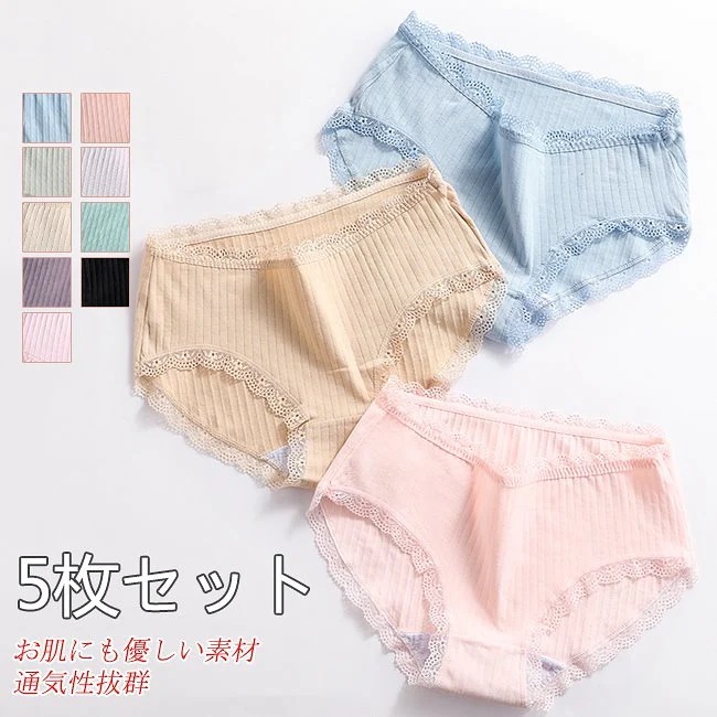 【春新作】ショーツ 5枚セット ガードルショーツ 下着 レディース インナー パンツ レース 綿 伸縮性