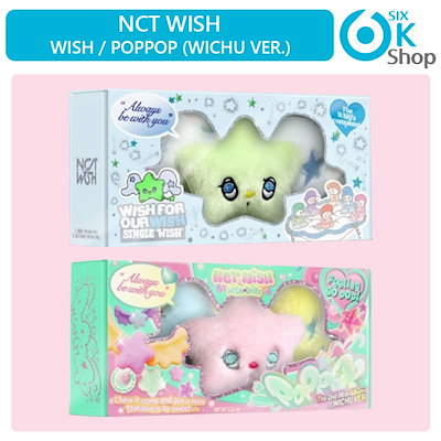 NCT WISH WICHU ウィチュ 箱無しSMエンターテインメント NCT WISH WICHU ver. 公式 ウィチュ 新品未開封 - メルカリ