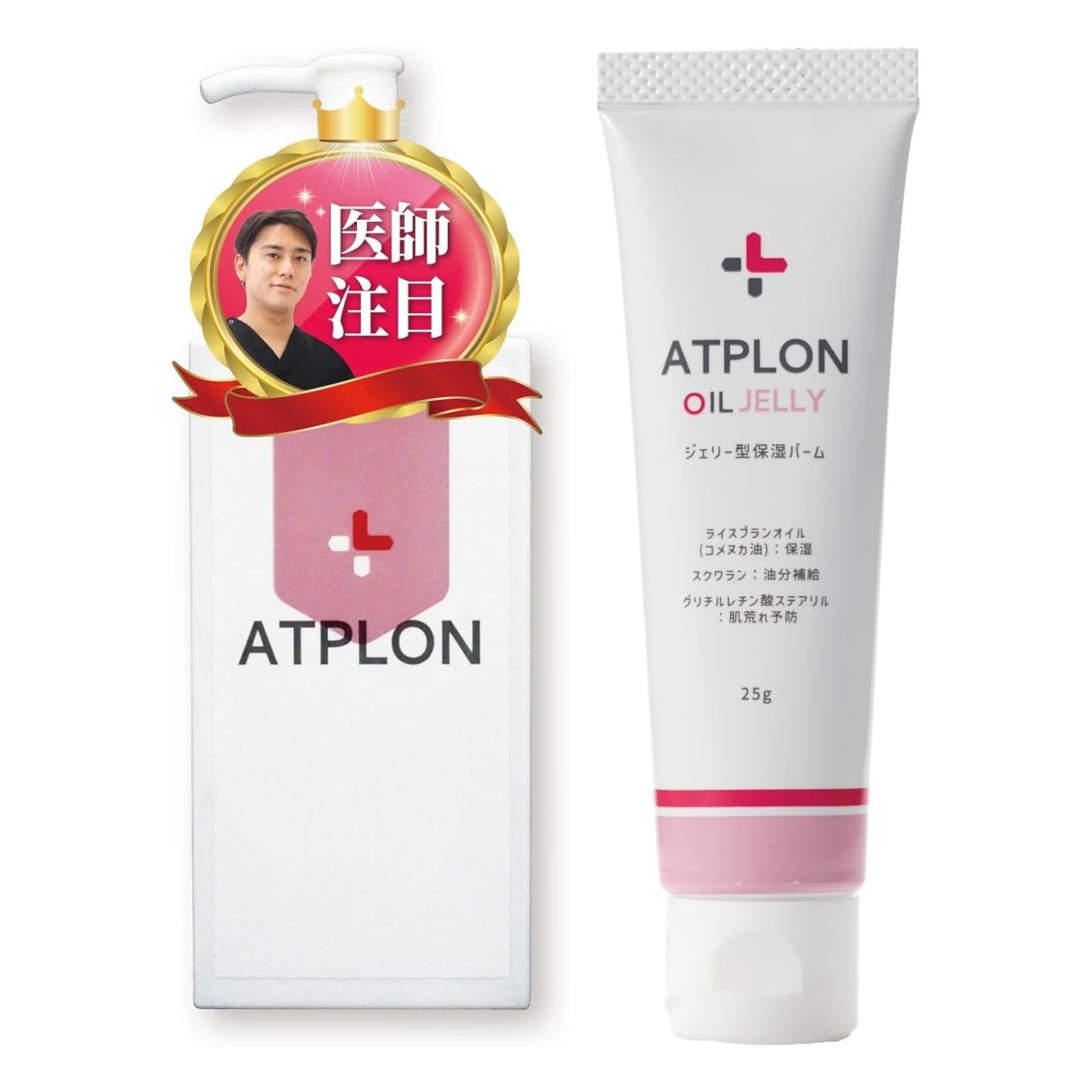 アトピロン ATPLON ベビーソープ 赤ちゃん 敏感肌 ボディソープ 泡 無添加 しっとり 全身 うるおい 保湿オイルボディソープ オイルソープ 国内製造 女性 日本製 旅行 (ソープ＆ジェリーセッ