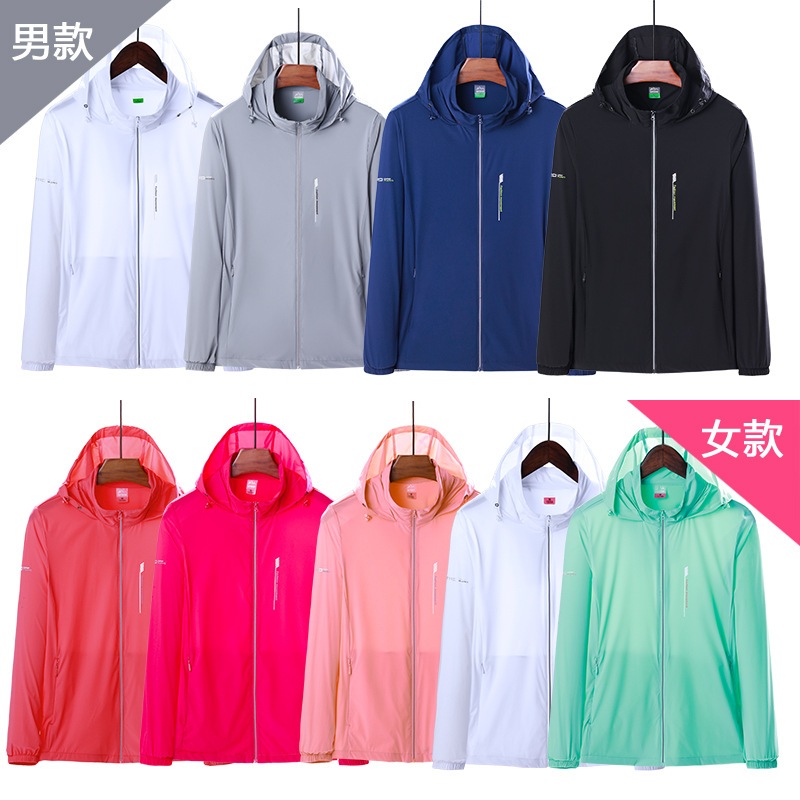 S9XL韓国uvカットカーディガン大きいサイズ 撥水 スポーツ薄手男女兼用S9XL屋外スポーツ春と夏の薄い日焼け止め服男性ストレッチ通気性カップル肌服女性ジャケット