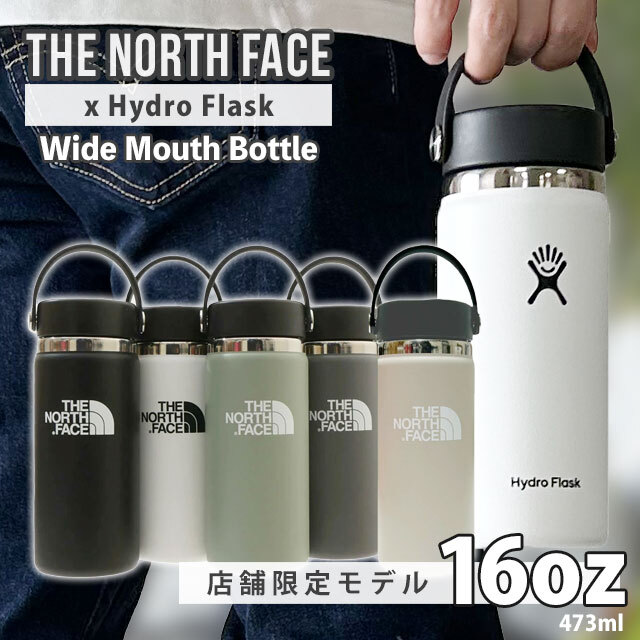 ザ・ノースフェイス THE NORTH FACE x ハイドロフラスク Hydro Flask 16oz Wide Mouth Bottle 容量473ml 290-006039-011