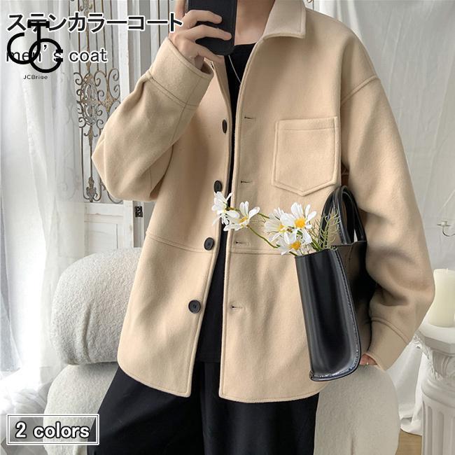 厚手 コート メンズ ステンカラーコート ジャケット 冬 アウター ラシャ チェスターコート 通勤 通学 冬コート ショート 男性 厚手コート30%までに制限