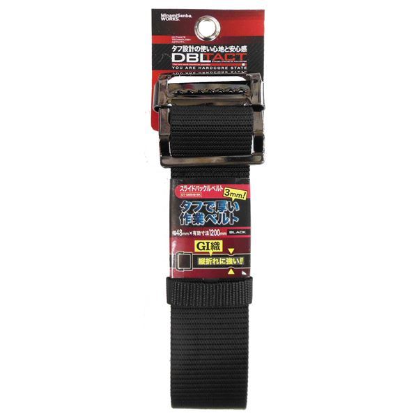 (業務用25個セット) DBLTACT スライドバックルベルト (ブラック) DT-SBB48-BK